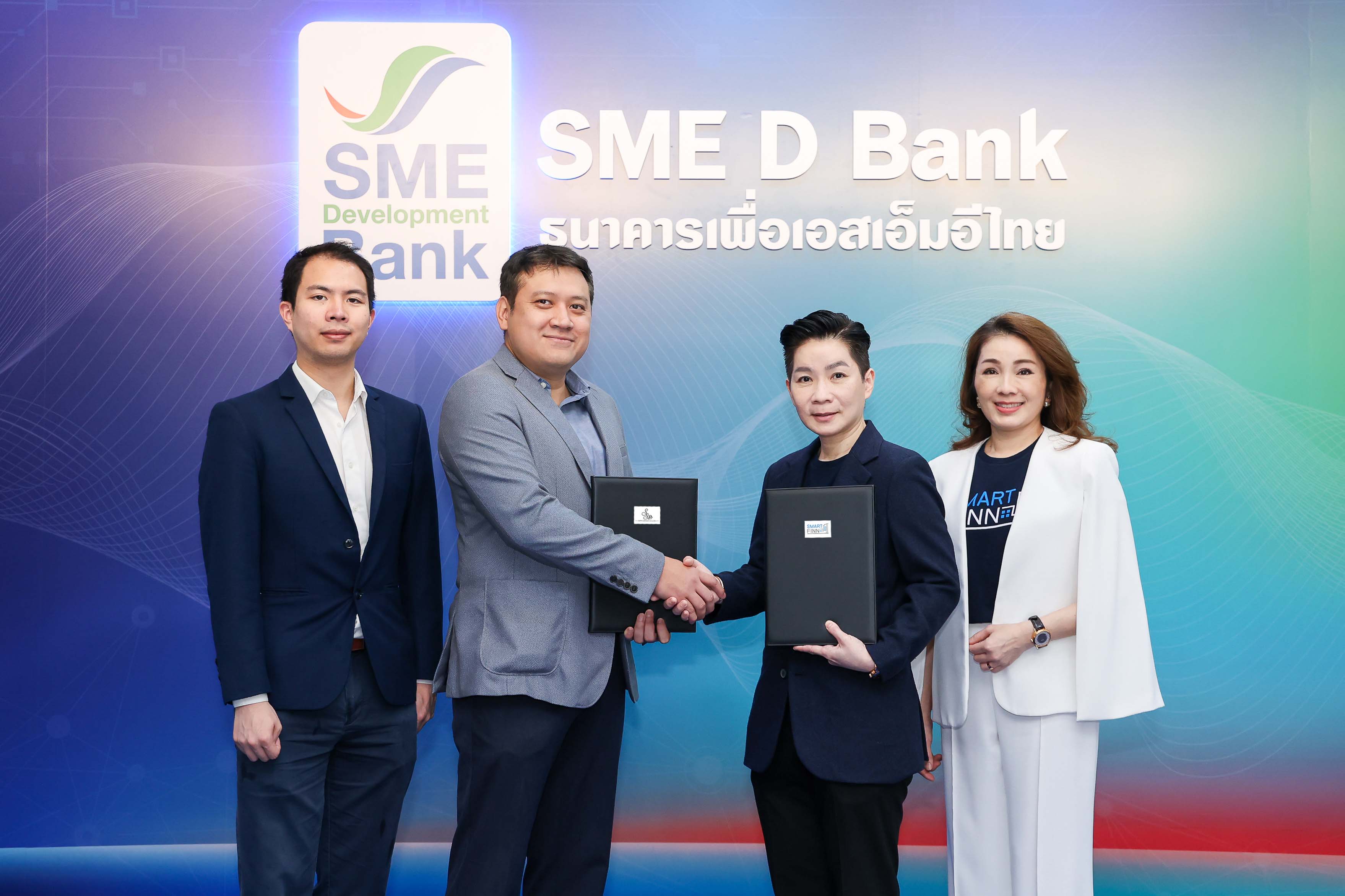 สมาร์ทฟินน์ ผู้นำแพลตฟอร์มจับคู่ขายฝากอสังหาฯ จับมือ SME D Bank ยกระดับองค์กรเตรียมความพร้อมเข้าตลาดหลักทรัพย์